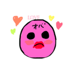eye monster（個別スタンプ：3）