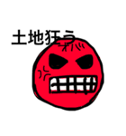 eye monster（個別スタンプ：4）