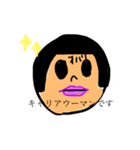 eye monster（個別スタンプ：5）
