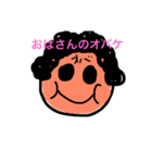 eye monster（個別スタンプ：7）