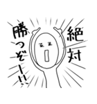 高校野球応援スタンプ／西東京専用（個別スタンプ：3）