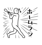 高校野球応援スタンプ／西東京専用（個別スタンプ：5）