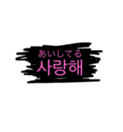 This is a daily conversation in Korean.（個別スタンプ：2）