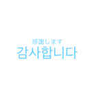 This is a daily conversation in Korean.（個別スタンプ：3）