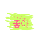 This is a daily conversation in Korean.（個別スタンプ：6）