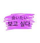 This is a daily conversation in Korean.（個別スタンプ：11）