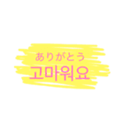 This is a daily conversation in Korean.（個別スタンプ：12）