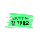 This is a daily conversation in Korean.（個別スタンプ：13）
