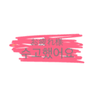 This is a daily conversation in Korean.（個別スタンプ：14）