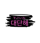 This is a daily conversation in Korean.（個別スタンプ：17）