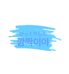 This is a daily conversation in Korean.（個別スタンプ：20）