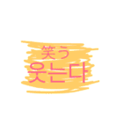 This is a daily conversation in Korean.（個別スタンプ：24）