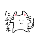 しろっぽいまるとこい生き物が、無難（個別スタンプ：6）