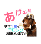 チョコラブ チョコちゃん第2弾（個別スタンプ：32）