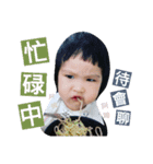 yang little baby2（個別スタンプ：4）