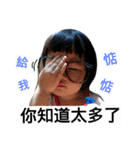 yang little baby2（個別スタンプ：5）
