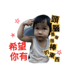 yang little baby2（個別スタンプ：7）