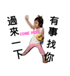 yang little baby2（個別スタンプ：8）