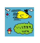 鈴木さんのすたんぷ（個別スタンプ：22）