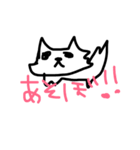 ちわわなのかなけんたくん〜（個別スタンプ：6）