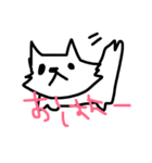 ちわわなのかなけんたくん〜（個別スタンプ：7）