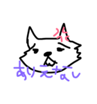 ちわわなのかなけんたくん〜（個別スタンプ：11）