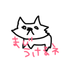 ちわわなのかなけんたくん〜（個別スタンプ：23）