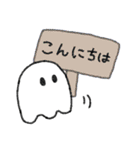 ばけお（個別スタンプ：2）