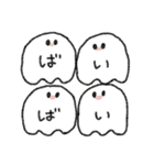 ばけお（個別スタンプ：7）