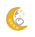 ばけお（個別スタンプ：8）