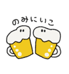 ばけお（個別スタンプ：10）