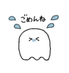 ばけお（個別スタンプ：14）