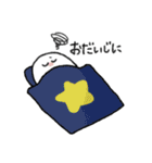 ばけお（個別スタンプ：18）