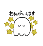 ばけお（個別スタンプ：22）