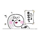 リスマルのスタンプ（個別スタンプ：4）