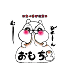 リスマルのスタンプ（個別スタンプ：17）
