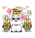 リスマルのスタンプ（個別スタンプ：38）