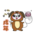 リスマルのスタンプ（個別スタンプ：40）