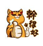 evil fat cat（個別スタンプ：5）