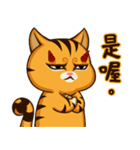 evil fat cat（個別スタンプ：8）