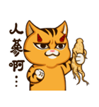 evil fat cat（個別スタンプ：10）
