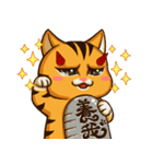 evil fat cat（個別スタンプ：37）