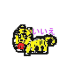 どっとどうぶつ（個別スタンプ：2）