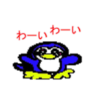 どっとどうぶつ（個別スタンプ：4）
