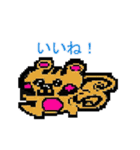 どっとどうぶつ（個別スタンプ：6）