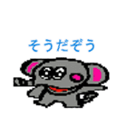 どっとどうぶつ（個別スタンプ：7）