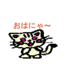 どっとどうぶつ（個別スタンプ：8）