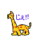 どっとどうぶつ（個別スタンプ：13）