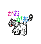 どっとどうぶつ（個別スタンプ：14）