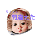 We are baby（個別スタンプ：17）